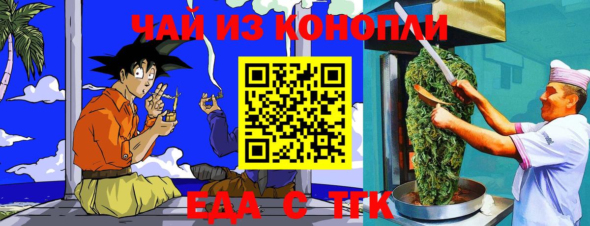 Янаул  Canna-Cookies марихуана  Вход с VPN 