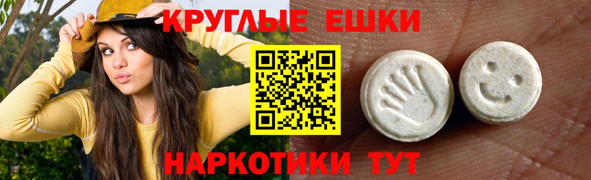 ЭКСТАЗИ 280мг  Экстази бентли  Янаул  Вход с VPN 