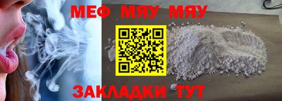 каннабис Севастополь