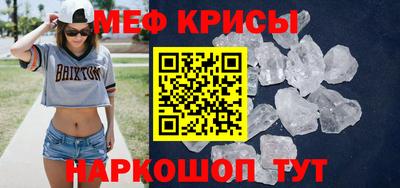 мефедрон VHQ Северобайкальск