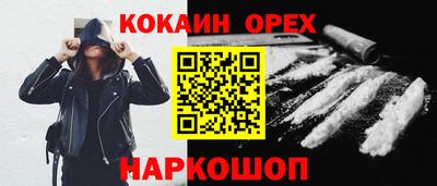 мефедрон VHQ Северобайкальск