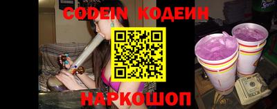 мефедрон VHQ Северобайкальск