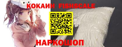 мефедрон VHQ Северобайкальск