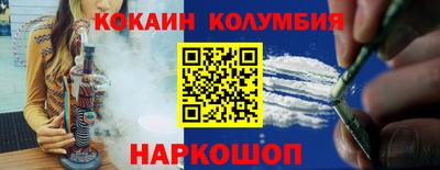 мефедрон VHQ Северобайкальск