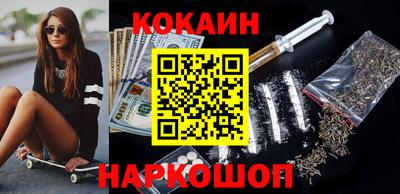 мефедрон мука Свободный