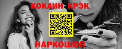 мефедрон мука Свободный