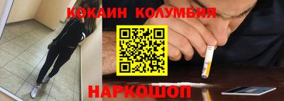 мефедрон VHQ Северобайкальск