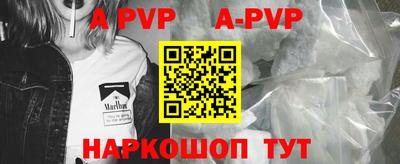 каннабис Севастополь