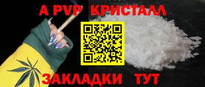 мефедрон мука Свободный