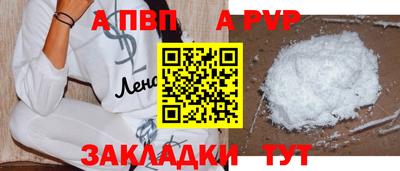 мефедрон мука Свободный