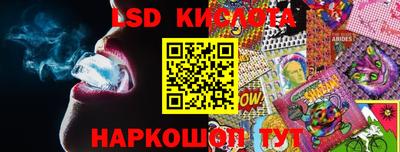 каннабис Севастополь