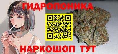 каннабис Севастополь