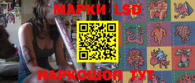 каннабис Севастополь