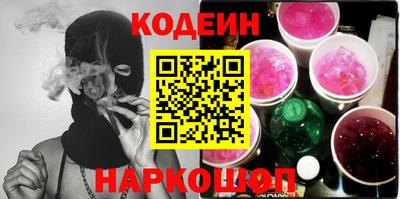 мефедрон VHQ Северобайкальск