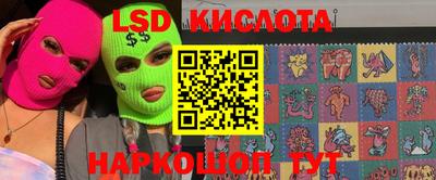 мефедрон VHQ Северобайкальск