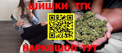 каннабис Севастополь