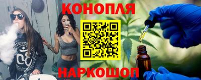 мефедрон VHQ Северобайкальск