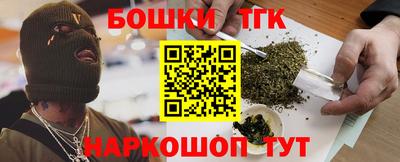 каннабис Севастополь
