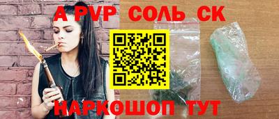 мефедрон VHQ Северобайкальск