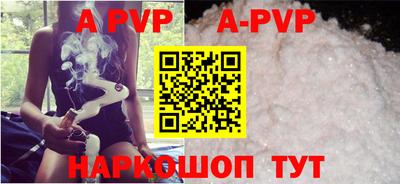 мефедрон VHQ Северобайкальск