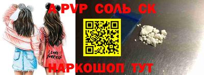 каннабис Севастополь