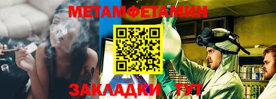 каннабис Севастополь