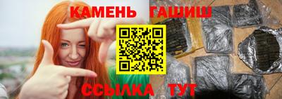 мефедрон VHQ Северобайкальск