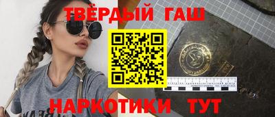 мефедрон VHQ Северобайкальск