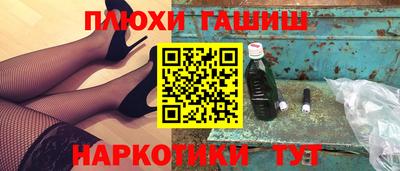 мефедрон VHQ Северобайкальск