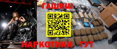 каннабис Севастополь