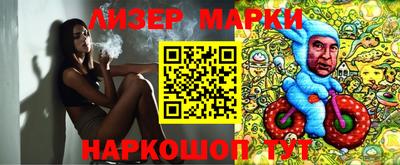 каннабис Севастополь