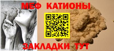 мефедрон мука Свободный