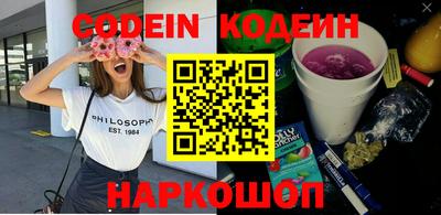 мефедрон мука Свободный