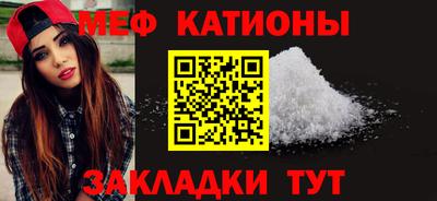 каннабис Севастополь