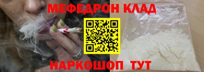 каннабис Севастополь