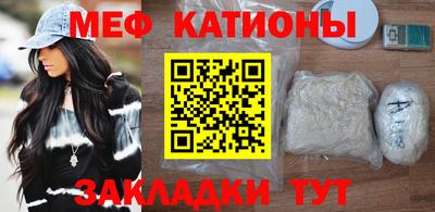 каннабис Севастополь