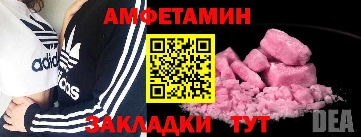 Янаул  Первитин пудра  Вход с VPN  Первитин  Первитин пудра 